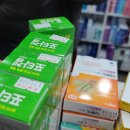 새경북약국 이미지