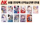오늘커뮤니케이션즈 네이버블로그