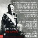 "친일파" 라고 부르면 안됩니다... 이미지