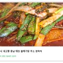 유식당 이미지