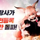 그랑엘 이미지
