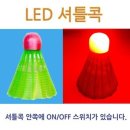 경원전자 이미지