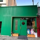 손건호의 한우일번지 이미지