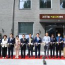 고산3동커뮤니티센터 이미지