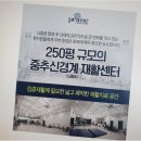프라임요양병원 이미지