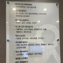 맑은석피부과