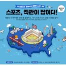 케이글로벌투어 이미지