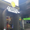 스마일여기맥주