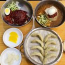 아라밀면 | 울산대 근처 맛집 신가네 밀면 가성비 맛집