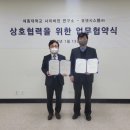 유넷 데이터넷