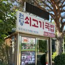 수지빈티지