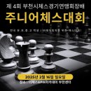 아이체스 이미지