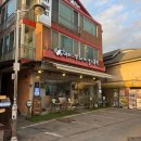 참수육국밥 의정부부대찌개 | 고양종합운동장 맛집 20년째 단골 훼미리부대찌개 일산필립점