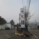 2월 7일 국사봉-구봉산-석술암산(한남정맥-17구간) 이미지