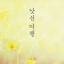 아름다운여행주 이미지