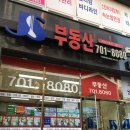 제이에스공인중개사사무소 이미지