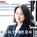 류승완 카카오 검색결과