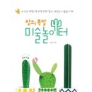 창의폭발 종이접기 이미지