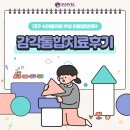 수아벨의원