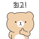 귀한족발서초