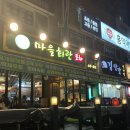 송도마을회관 이미지