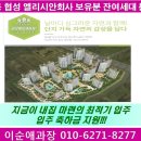 협성엘리시안어린이집 이미지