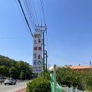 개드레날린휴개소 이미지