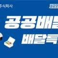 주식회사 디지털중부 이미지
