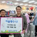 아울렛012 - 여주시 세종로 13 | 아울렛012
