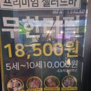 청년고기장수남양주 이미지