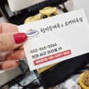 천지순대국 이미지