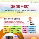기스락굼벵이