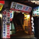 신세대식당 이미지