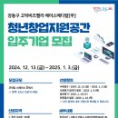 에이스메디칼(주) - 고양시 덕양구 | 에이스메디칼(주)