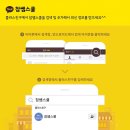 누리사이버교육원
