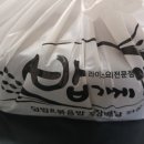 정성들인, 밥 이미지