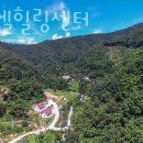 라파엘힐링센터 이미지