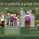 노블피아 요양원