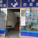 안제의원 이미지