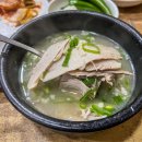 금이돼지국밥 이미지