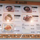 제미니국수 이미지