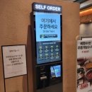 101번지남산돈까스롯데아울렛 이미지