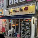 김떡비 | 고척시장 맛집 김떡비 김밥떡볶이로 저녁 식사