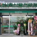 농협안전축산물전문점 이미지