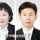 전남교육청 첫 주민추천교육장 임용 이미지