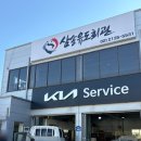 기아오토큐 삼송점 이미지