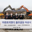 현대지앤디 뉴스1