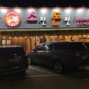이한축산소판돈판 이미지