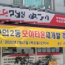 구의2동주민센터 이미지