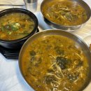 대원어탕 이미지